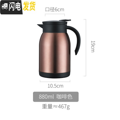 三维工匠办公室用保温壶瓶家用小号保热水壶小型迷你宿舍学生保暖壶暖水壶 咖啡色-