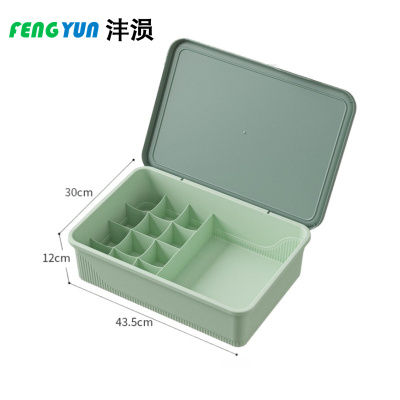 沣涢 收纳盒 13格实色盖 个