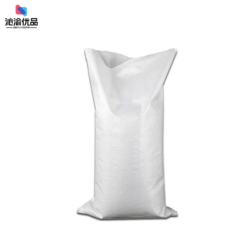 沁渝优品 全新料白色编织袋 55*97cm 个