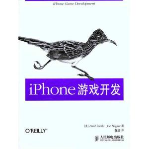 正版新书]iPhone游戏开发齐克尔9787115252616