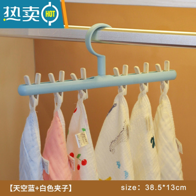 敬平宝宝专用晾衣架儿童多功能晒袜子器防滑家用加粗多夹子 天空蓝+白色夹子衣架-WG-2414/1个 1个衣夹