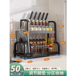 [补贴10%]厨房调料置物架筷子刀架台面多功能调味厨具用品收纳架多层不锈钢