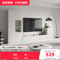 全友家居现代简约大容量收纳客厅家用电视柜组合