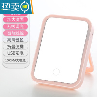 敬平镜子化妆镜带灯补光宿舍桌面台式led灯便携网红梳妆镜学生ins风女便携式用镜 单色光[充电款1500MA电池]三挡调