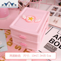 办公桌面收纳盒简约塑料小抽屉式收纳柜书桌上学生文件杂物储物箱 三维工匠