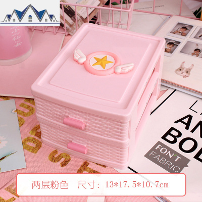 办公桌面收纳盒简约塑料小抽屉式收纳柜书桌上学生文件杂物储物箱 三维工匠