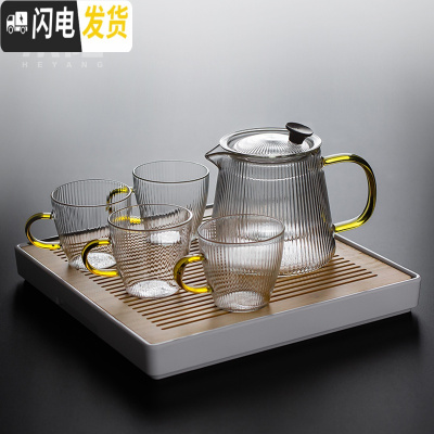 三维工匠玻璃茶壶茶具套装家用简约办公室整套功夫茶具耐热泡茶壶茶杯茶盘 初夏茶具套装—竖纹壶6入