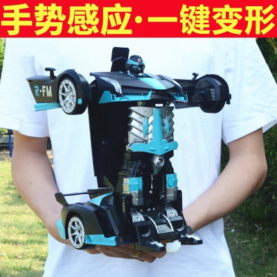 儿童手势感应变形汽车金刚机器人充电动漂移赛车男孩遥控汽车玩具3-14岁22厘米兰博基尼蓝色-1组