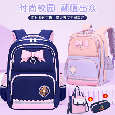 新款儿童书包女小学生减负一二三到四五六年级大容量轻便双肩背包