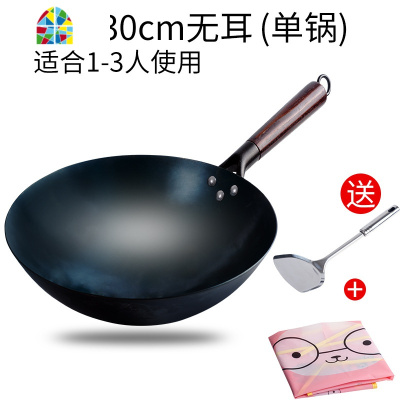 章丘手工锅高纯锅炒锅锅家用手打老式烟适用涂层 FENGHOU 36耳送熟铲免费开锅