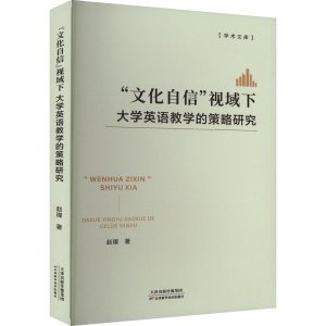 正版新书]