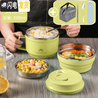 三维工匠304不锈钢小学生专用饭盒可爱卡通防烫儿童快餐杯成人饭缸便当盒 绿色--送304折叠勺+餐具+袋