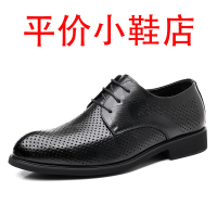 迪罗尼卡大码皮鞋男款46码软皮夏季透气增高鞋商务镂空软底休闲正装男鞋