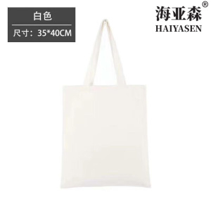 海亚森 TK-8096 帆布袋35*40cm 白色(单位:个)