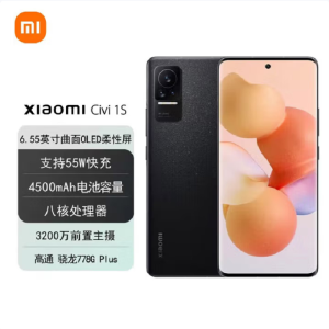 小米 Civi1S 8GB+256GB 闪闪黑 骁龙778G Plus 3200万双柔光自拍120Hz曲面原色屏 立体双扬声器 自拍美颜手机 civi 1S