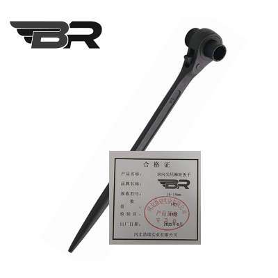 BR/双向尖尾棘轮扳手/16-18mm/把