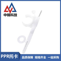 中锦科技 PPR托卡PPPR50(1.5寸) 个