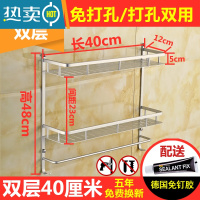 敬平浴室置物架壁挂毛巾架免打孔太空铝卫生间用品收纳大全洗澡间架子 经典40长双层[免钉、打孔双用]