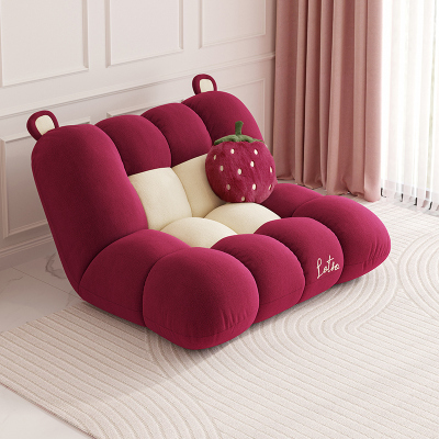 全友家居皮克斯草莓熊系列 懒人沙发家用折叠沙发床可躺可睡觉