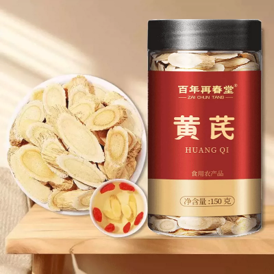 百年再春堂甘肃黄芪黄氏黄茋可搭配当归党参北芪黄芪泡水大片中药材正品滋补养生保健