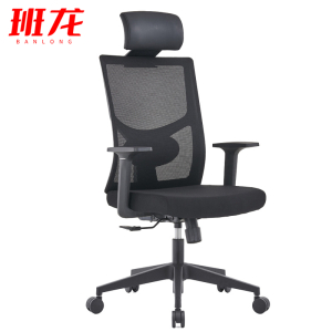 班龙办公椅黑色高背张