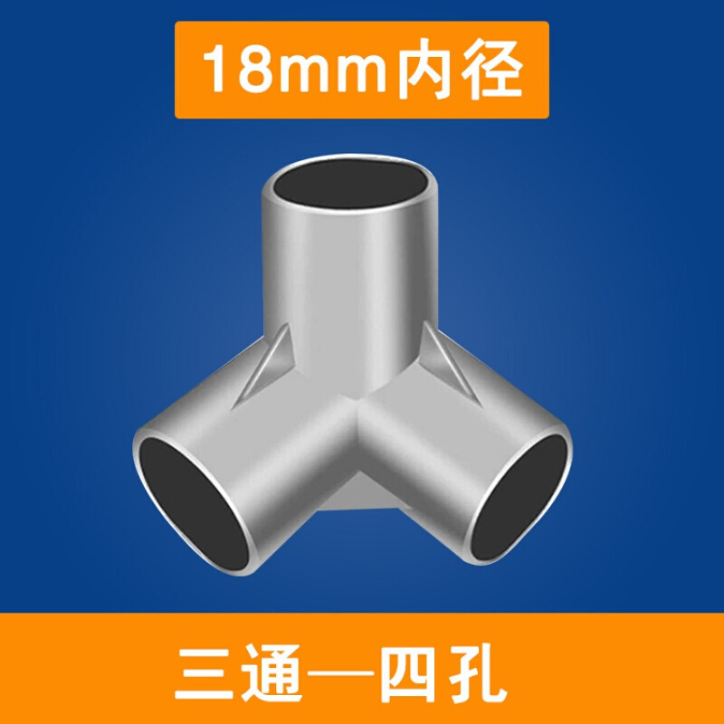 汐岩金属接口简易布衣柜塑料接头配件三通四通衣柜接口鞋架连接件零件