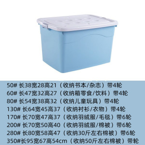 [补贴10%]收纳箱塑料加厚家用衣服玩具床底整理箱零食储物箱杂物客厅桌面