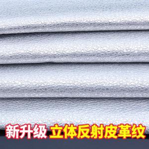 [补贴10%]专用于凯迪拉克XT5 ATSL XTS CT6 XT4 CT5汽车衣车罩车套防晒防雨汽车车衣