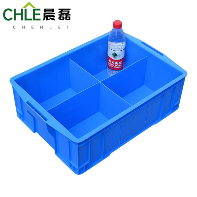 晨磊 塑料盒 四格 个