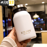 三维工匠大容量304不锈钢保温杯保冷便携手提带茶漏过滤网真空男女士学生 4号白色420商务保温杯-雕刻1C4