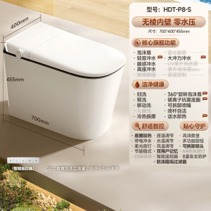 惠达(HUIDA)-P8系列 座圈加热脚感冲水离座冲水智能一体坐全自动便器家用 [性价比款]轻音冲翻圈翻盖