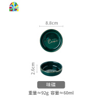 原创欧式love金边陶瓷碗碟套装个性牛排盘饭碗汤碗盘家用 FENGHOU LOVE8英寸汤碗