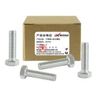 昡 不锈钢六角头螺栓 M10*20 个