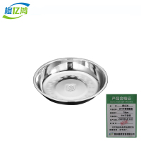 橙亿鸿 304不锈钢圆盘 18cm/个