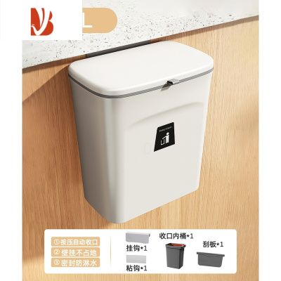 三维工匠家用厨房垃圾桶挂式卫生间厨余壁挂塑料网红垃圾筒翻盖创意收纳桶