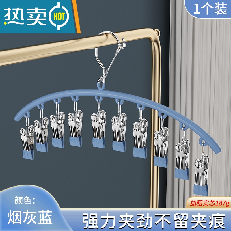 敬平袜子凉衣架多功能阳台晒袜架晾内衣多夹子器儿童家用不锈钢挂衣 10夹_防风_天蓝 3个衣夹