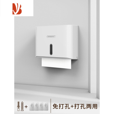 三维工匠卫生间擦手纸盒壁挂式洗手间商用厕所厨房干手纸架抽纸巾盒免打孔 象牙白-两用款[即送免钉胶]