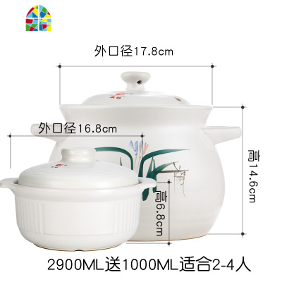 砂锅炖锅大容量陶瓷煲明火燃气直烧汤锅家用套装沙锅 FENGHOU 4800送1000可炖整只鸡多数家庭选择款