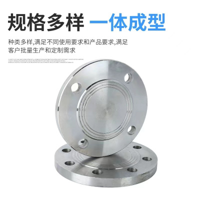 伟鹏双兴 碳钢法兰盲板 DN150[6寸]承压16公斤 个