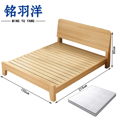 铭羽洋单人床1.5m+床垫套