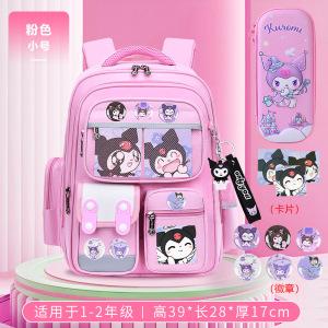 新款小学生书包女1-3-6年级卡皮巴拉一二三到六男孩儿童双肩背包