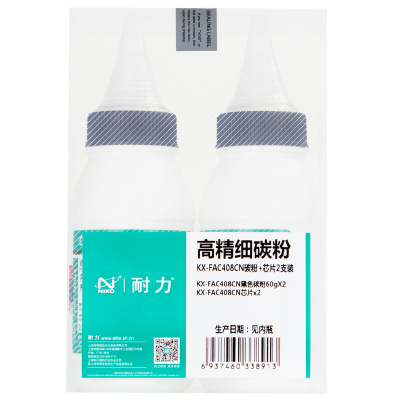 耐力408碳粉适用松下MB1508CNMB1518CNMB1528CNMB1538CNMB1558CN墨粉2支盒装（带芯片）