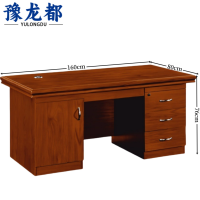 豫龙都办公桌160cm张