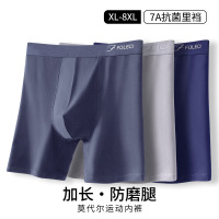 莫代尔加长运动男士内裤防磨腿高腰深裆透气加大码平角裤头