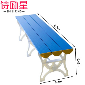 诗励星