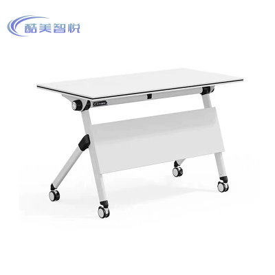 酷美智悦 会议桌可移动折叠140*50*75cm白色 KM-JZ352 张