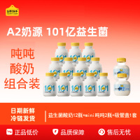认养一头牛益生菌酸奶200g*12瓶+A2型吨吨纯牛奶200ml*2瓶组合装低温冷藏