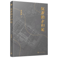 音像沉默的永和轮梁清散