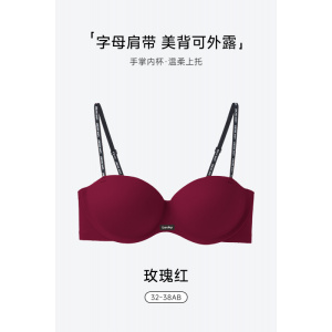 新款粉底液隐形抹胸内衣女厚圆圆杯小胸聚拢显大舒适透气无痕文胸