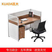 匡大 办公桌 职员单人位办公桌带活动柜屏风隔断电脑桌 KDT596